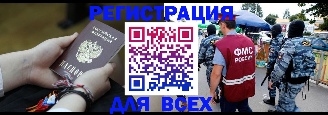 форма 3 в Жуковке